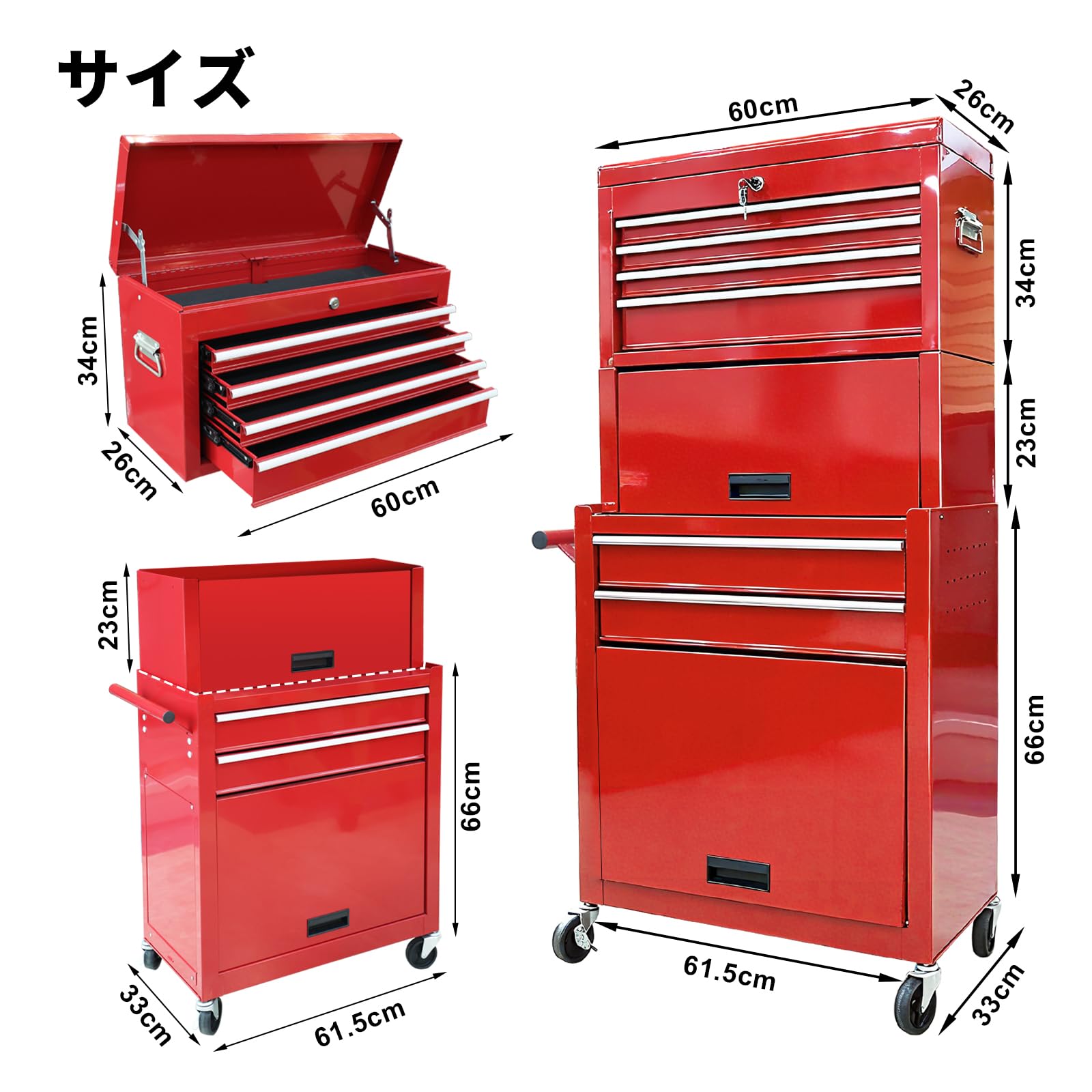 Amazon.co.jp: BIG RED ツールキャビネット ツールチェスト 大型
